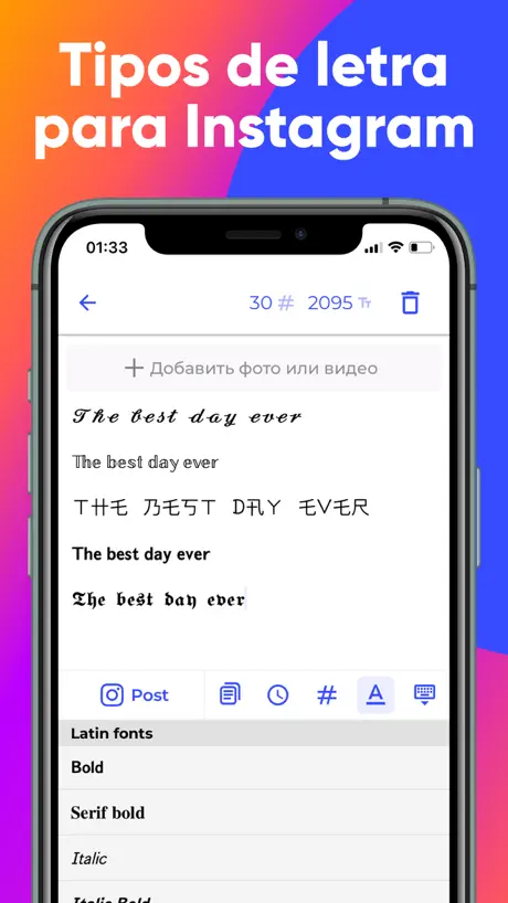 Postme: planner for Instagram