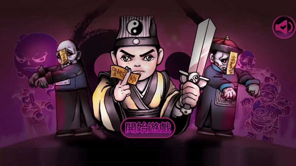 #1. 仙人之下我无敌-道诡异仙试炼 (iOS) 게시자: 赛楠 韩
