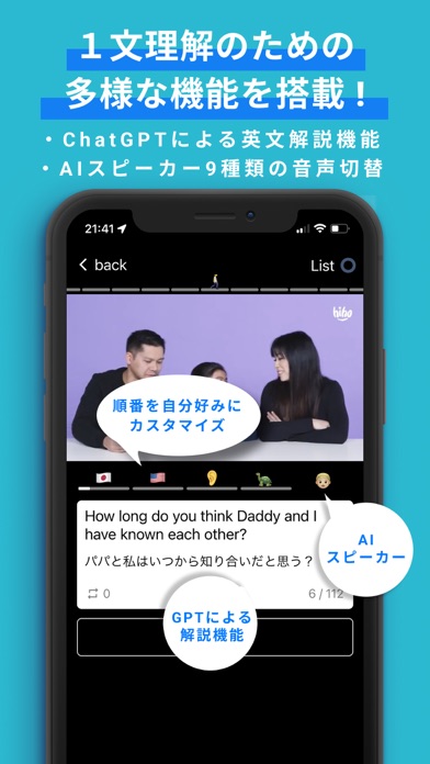 "耳を慣らせ" リスチケ / 英語 リスニング, TEDのおすすめ画像5