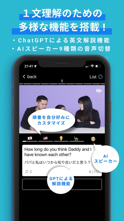 "耳を慣らせ" リスチケ / 英語 リスニング, TED screenshot-4