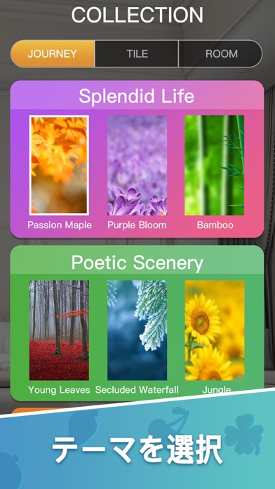 Tilescapes: Zen Tile Matchingのおすすめ画像8