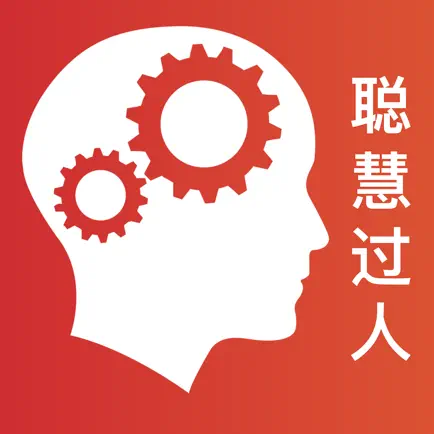 舒尔特方格-高效训练注意力和记忆力 Читы