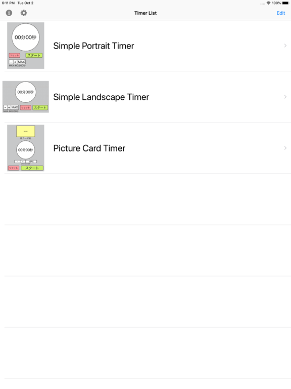 Screenshot #5 pour Free Style Timers