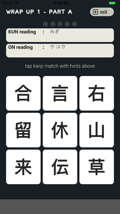 Kanji Club Screenshot