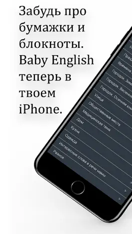 Game screenshot Anglomama mod apk