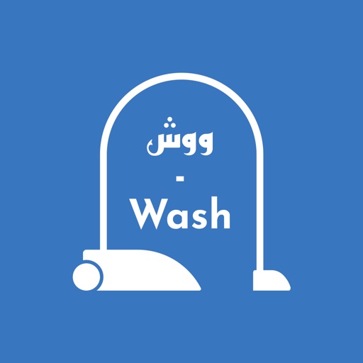 Wash - ووش