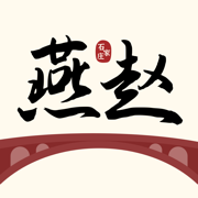 燕赵市民云