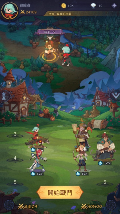 公主別這樣-送1688抽 screenshot-6