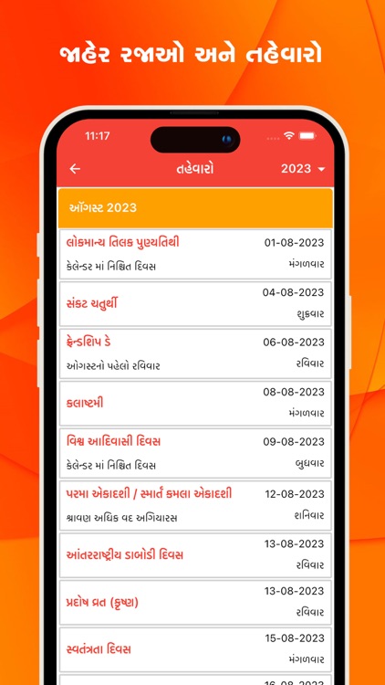 Gujarati Calendar Panchang screenshot-4
