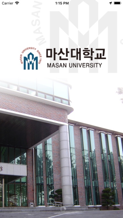 마산대학교 도서관