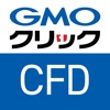 GMOクリック CFD - iPhoneアプリ