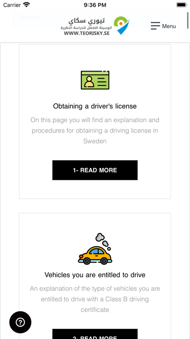 Teori B körkort - English Screenshot