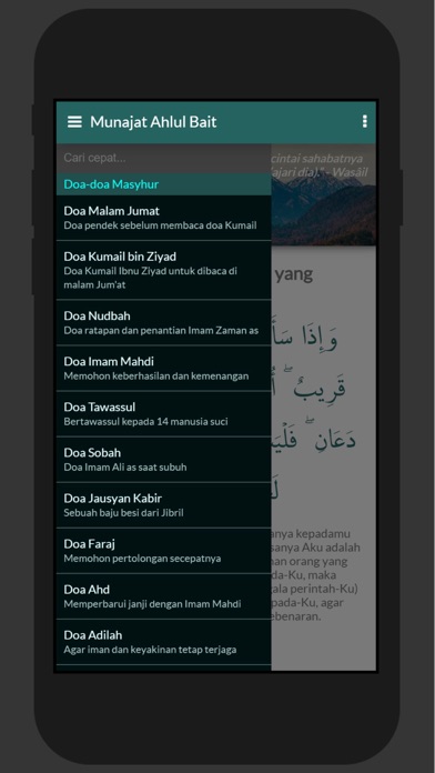Munajat Ahlul Bait Pro Screenshot