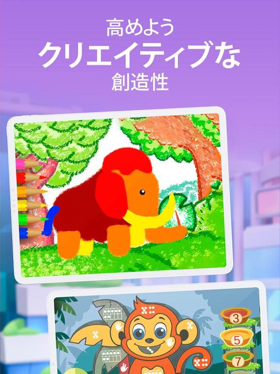 Intellecto Kids 知育ゲームのおすすめ画像6