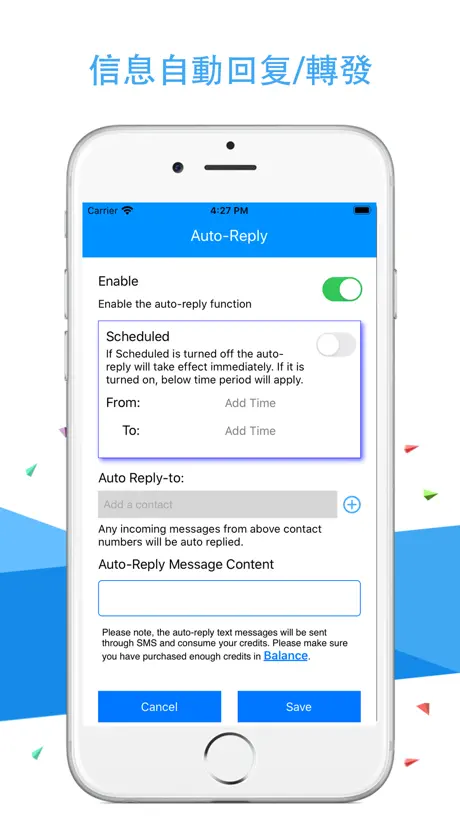 AutoSender - 美加電話號碼自動定時短彩信