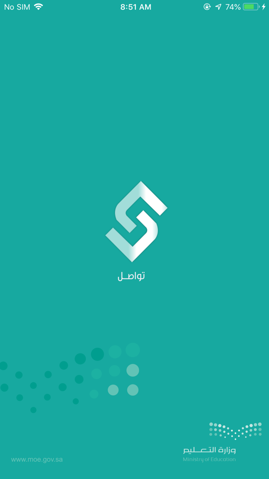#1. تواصل - وزارة التعليم (iOS) 由: Saudi Ministry of Education