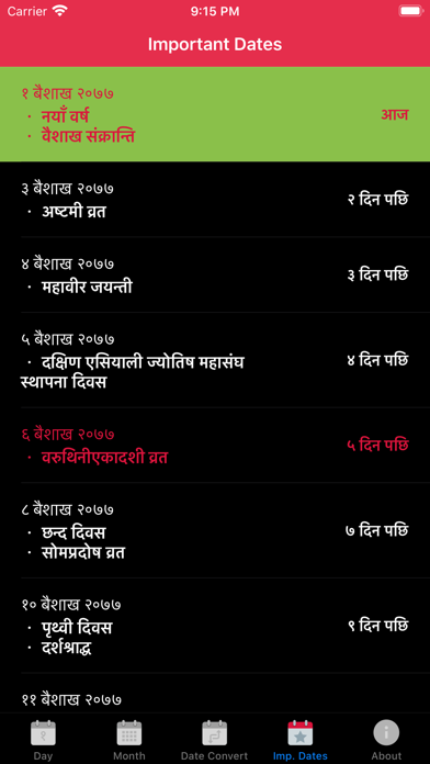 Nepali Calendar Proのおすすめ画像8