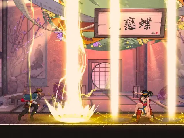 screenshot 9