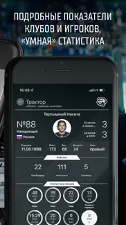 КХЛ айфон картинки 4