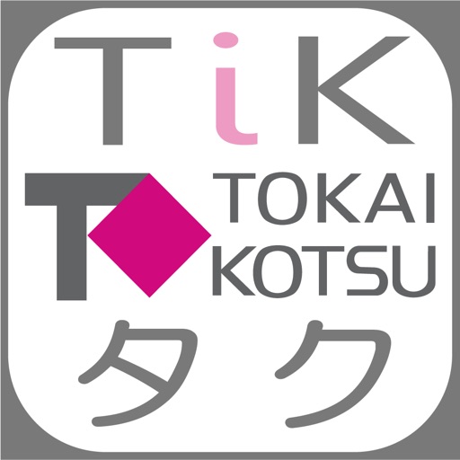 TiKタク ～東海交通(株)～