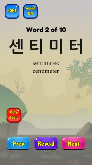 Korean Flashcards TOPIK screenshot 3