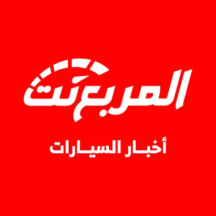 المربع نت Cheats