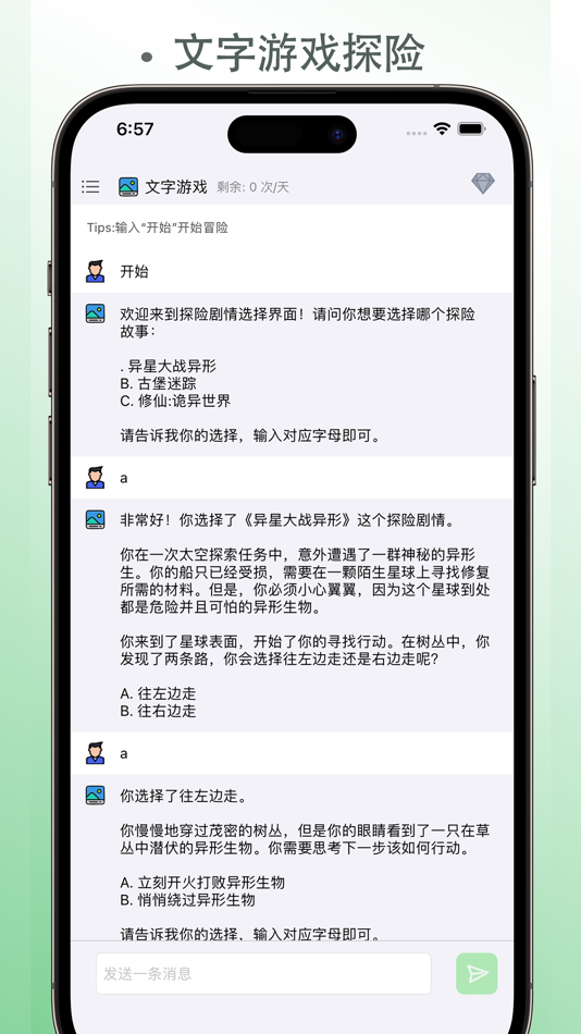 #4. ChatAI For Watch (iOS) 由: 活鹏 麦