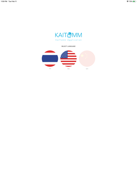 Screenshot #4 pour Kaitomm Mobile Application