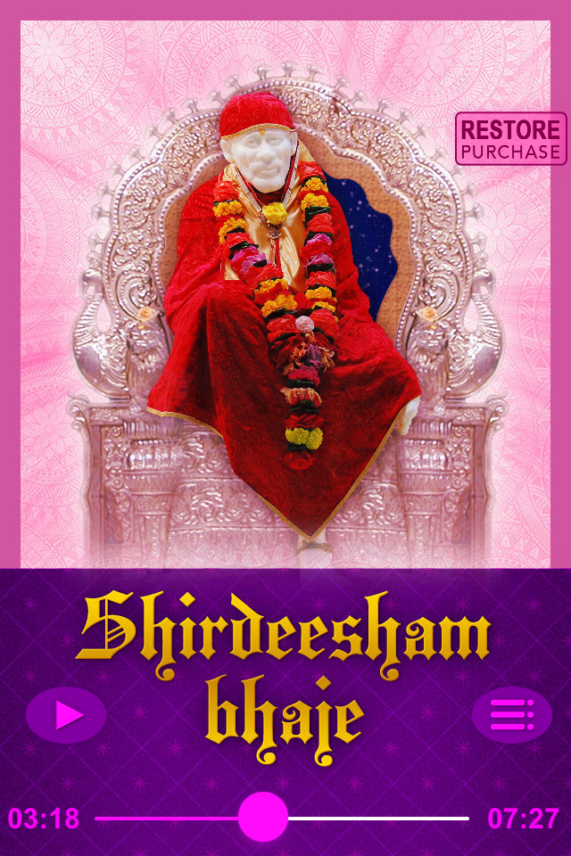 Shirdeesham bhaje - Sai Baba