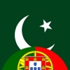 Dicionário Urdu-Português icon