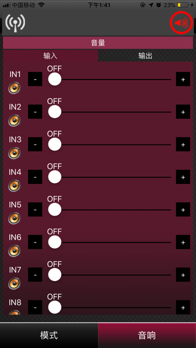 Screenshot #2 pour Mixer8