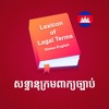 Lexicon of Legal Terms icon