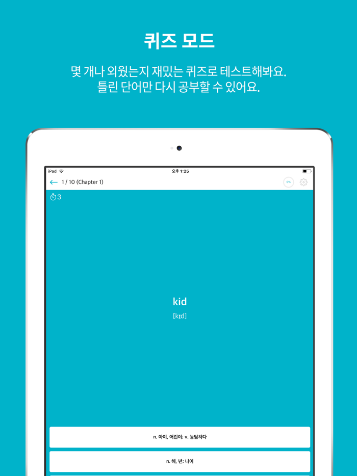 암기고래