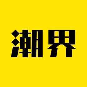 螢幕擷取畫面 (3) 潮界NOWReview