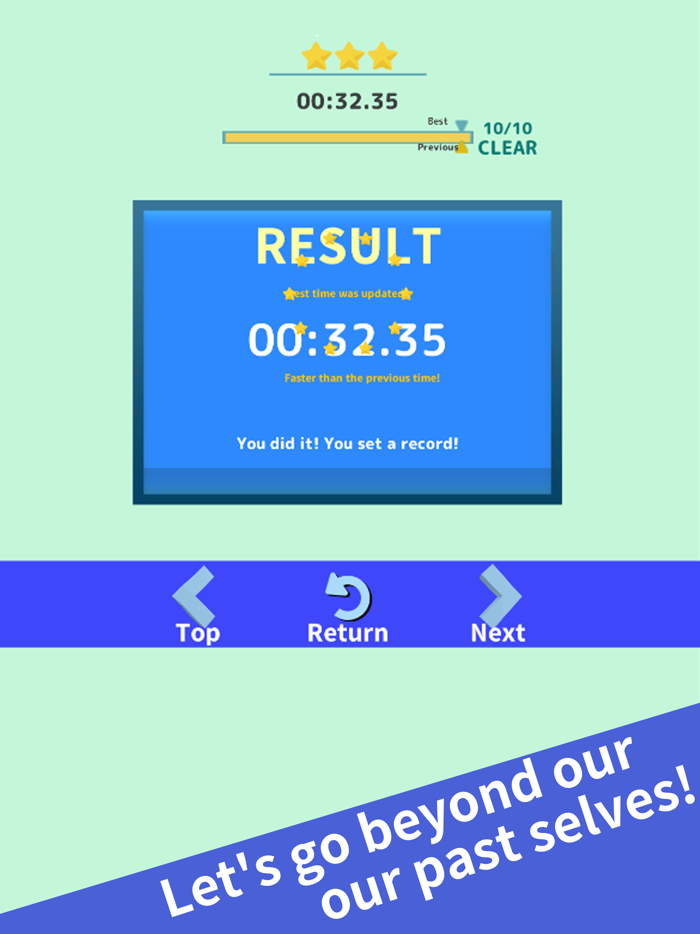 Arithmetic Train your Brain