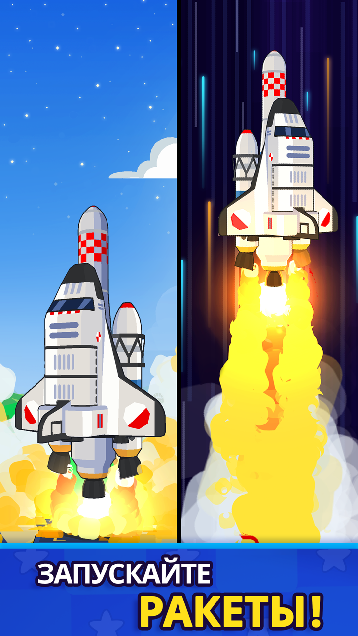 Rocket Star: Idle Tycoon Game (Currency/SRDebug) screenshot 2 - iOS game interface