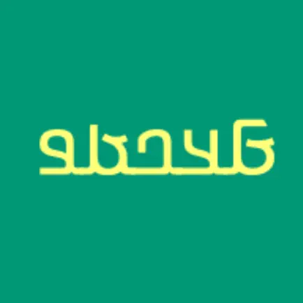 ADLaM Alphabet Cheats