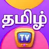 ChuChu TV Learn Tamil App Feedback