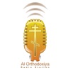 Orthodoxiya Radio