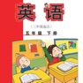 Get 五年级英语下册 - 外研三起点小学英语 for iOS, iPhone, iPad Aso Report