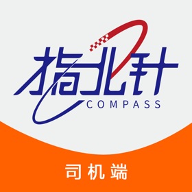 螢幕擷取畫面 (5) 指北针货运司机