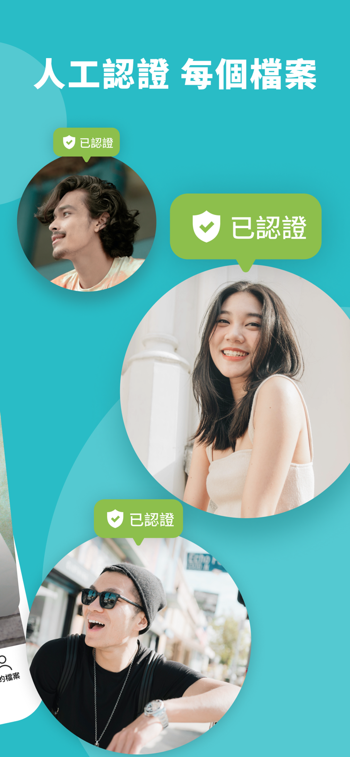 Sparky - 專屬香港人的交友app