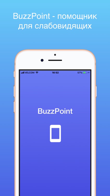 BuzzPoint