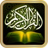 Quran Madina قرآن المدينة‎