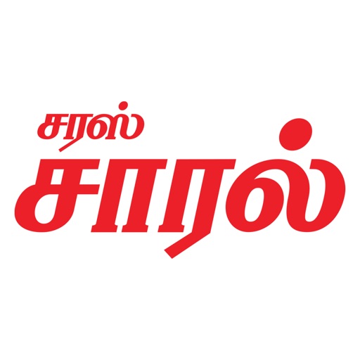 Saras Salil - Tamil - AppWisp.com