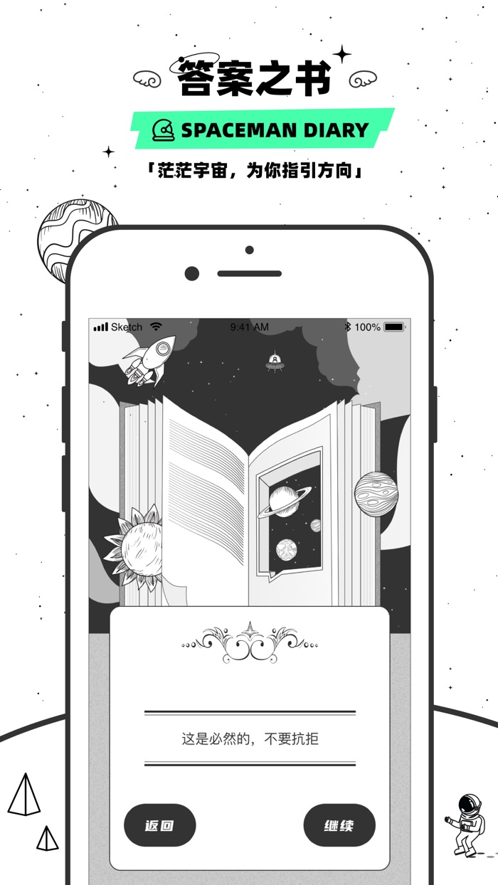 微密圈-记录不能说的秘密