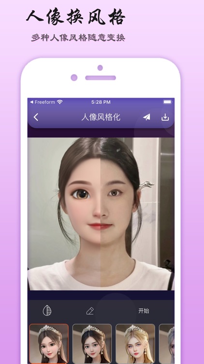 魔法橡皮擦