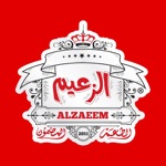 Al-Zaiem Butchery