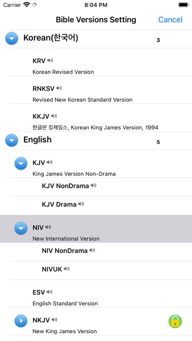 Screenshot #3 pour 한국어 - 영어 오디오 성경 오프라인 버전