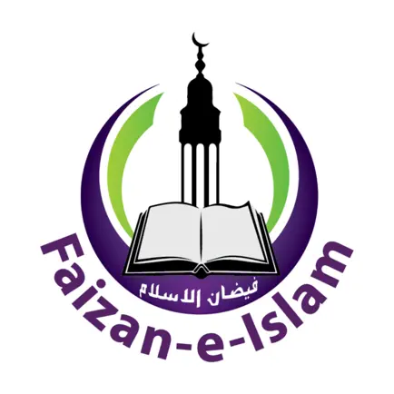 Faizan E Islam Cheats
